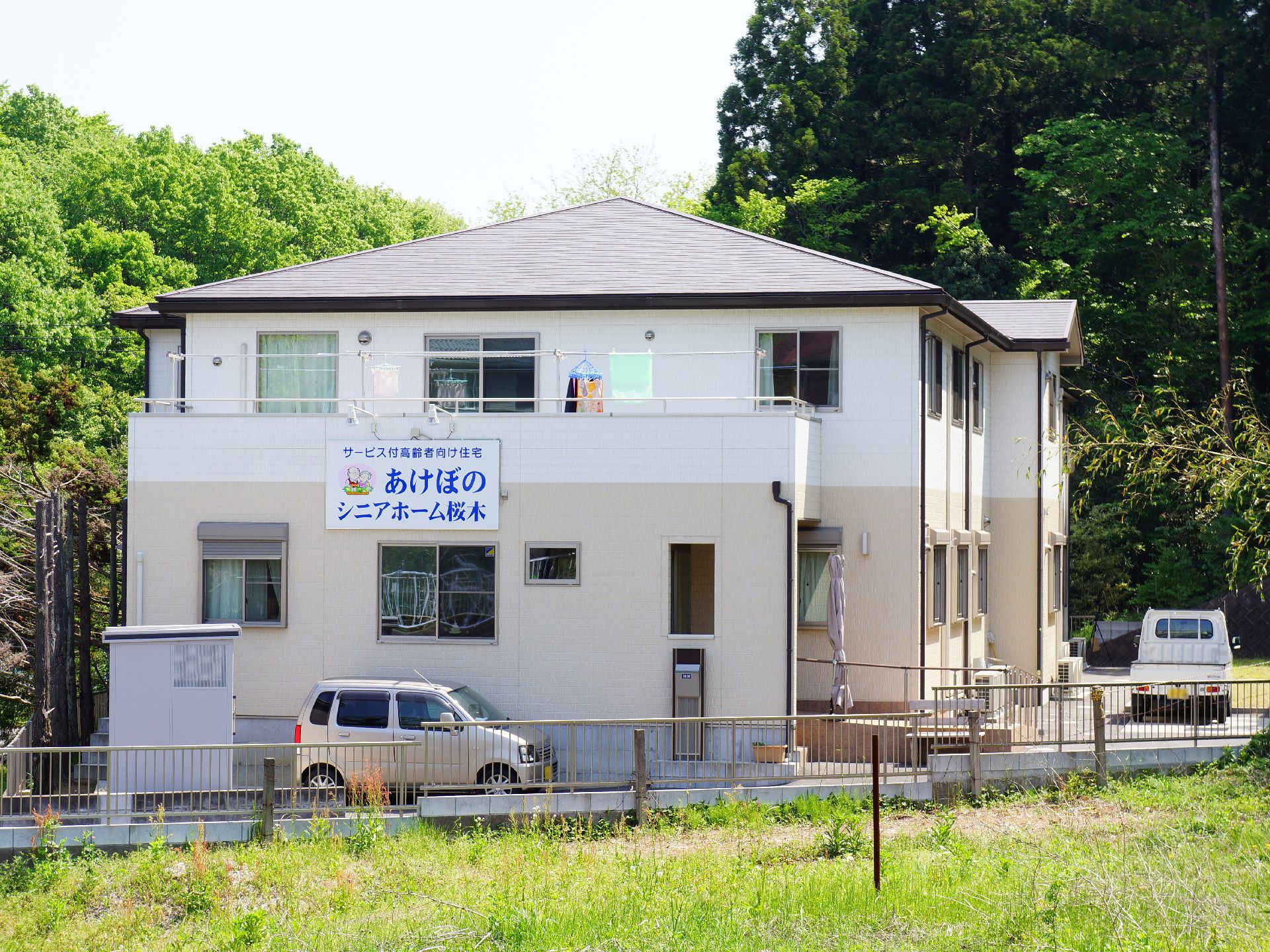 2015年に開設され、全室個室、全館バリアフリーの2階建ての施設である。施設裏には大きな公園がある。