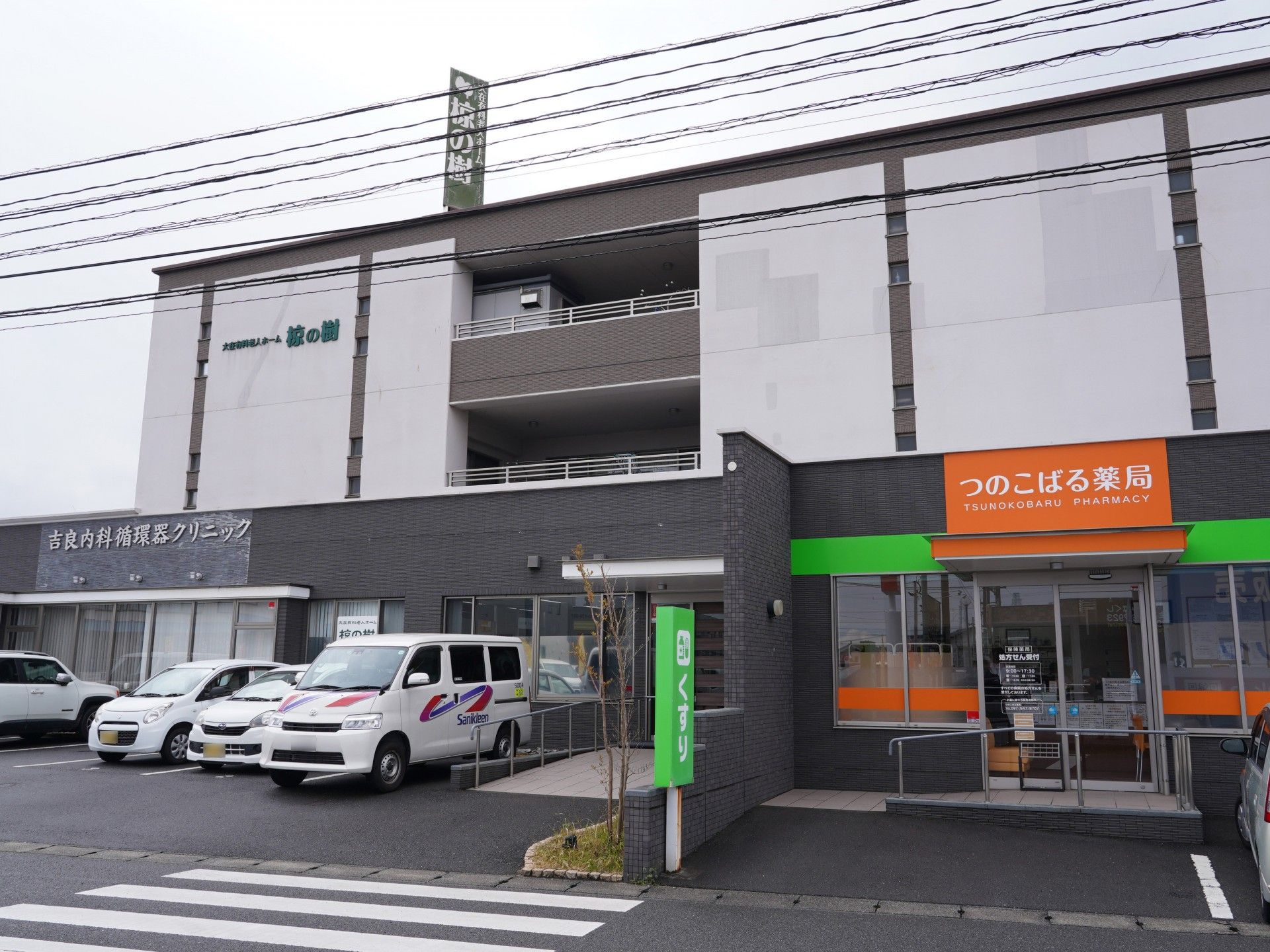 建物の外観
