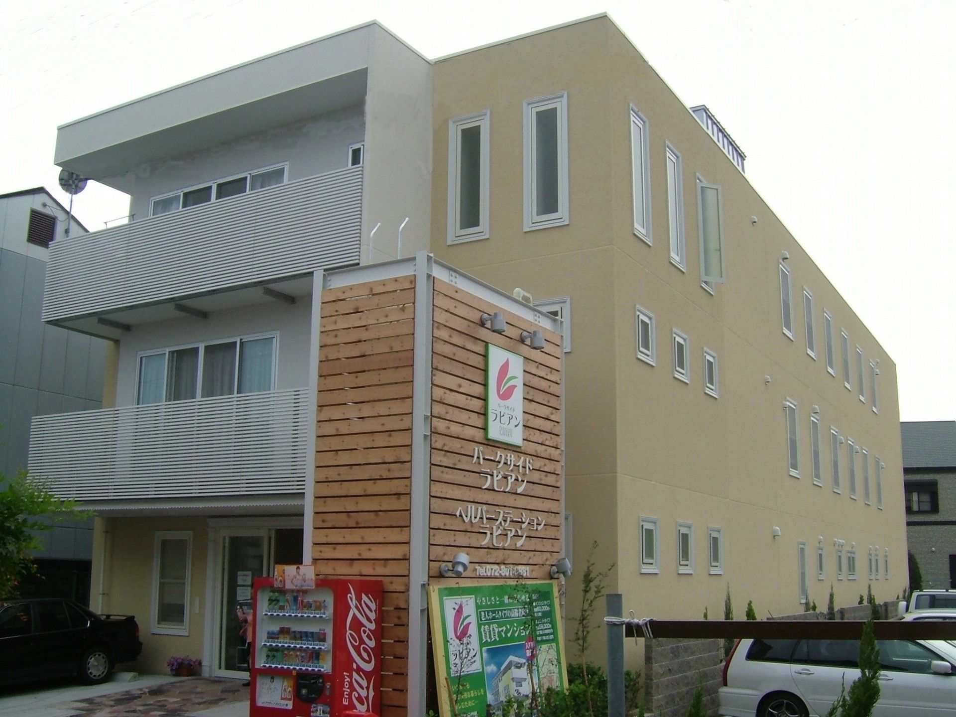 ３階建ての当施設は14部屋を用意している。少人数制にすることできめ細やかなサポートを行い、快適に過ごせる環境を整えている。