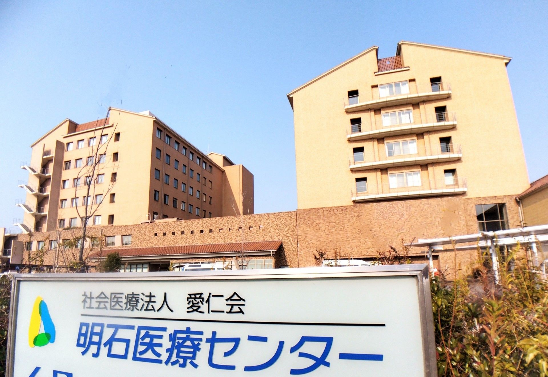 建物の外観