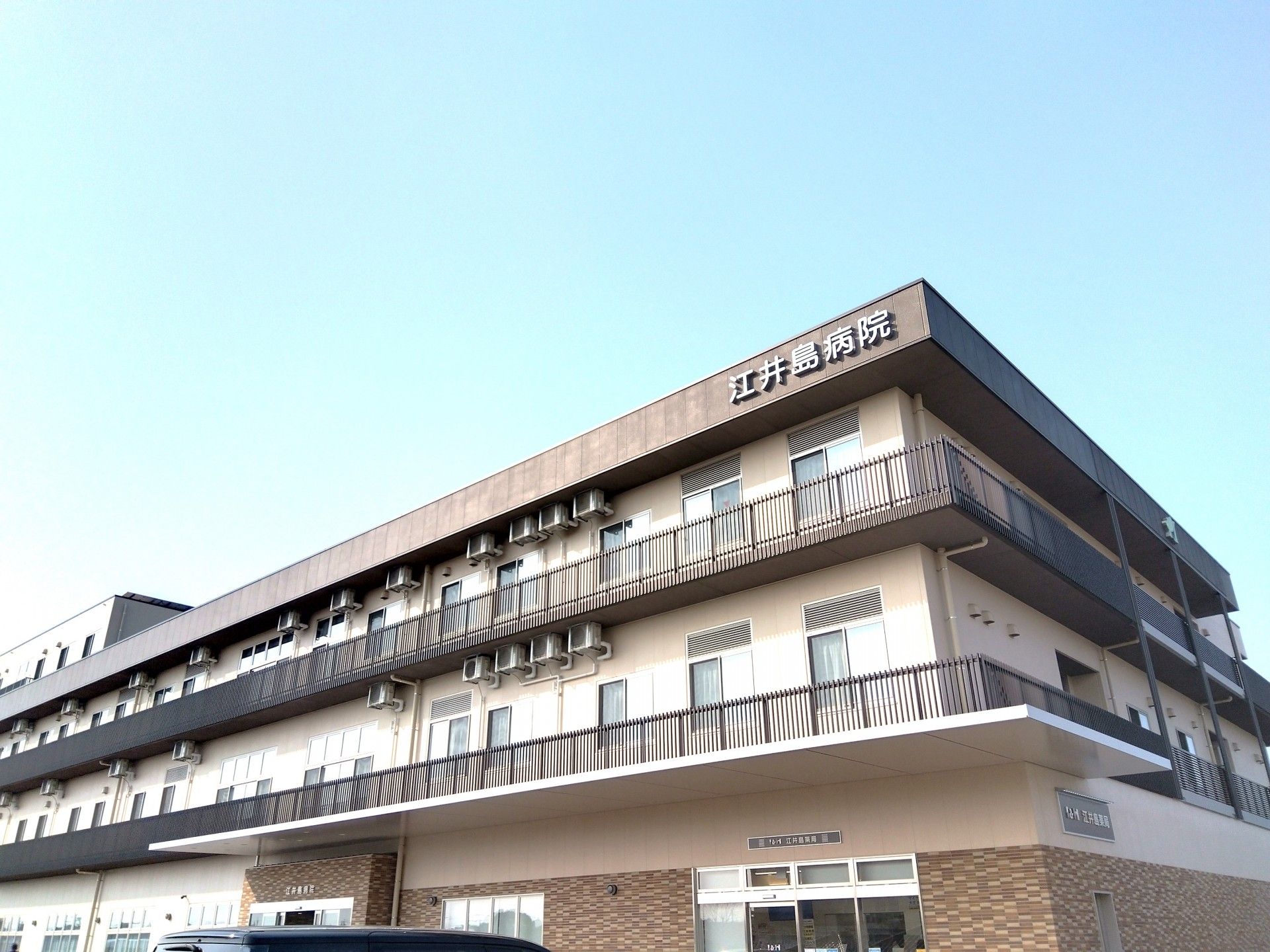 建物の外観