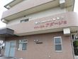 ケアハウス アダージョ