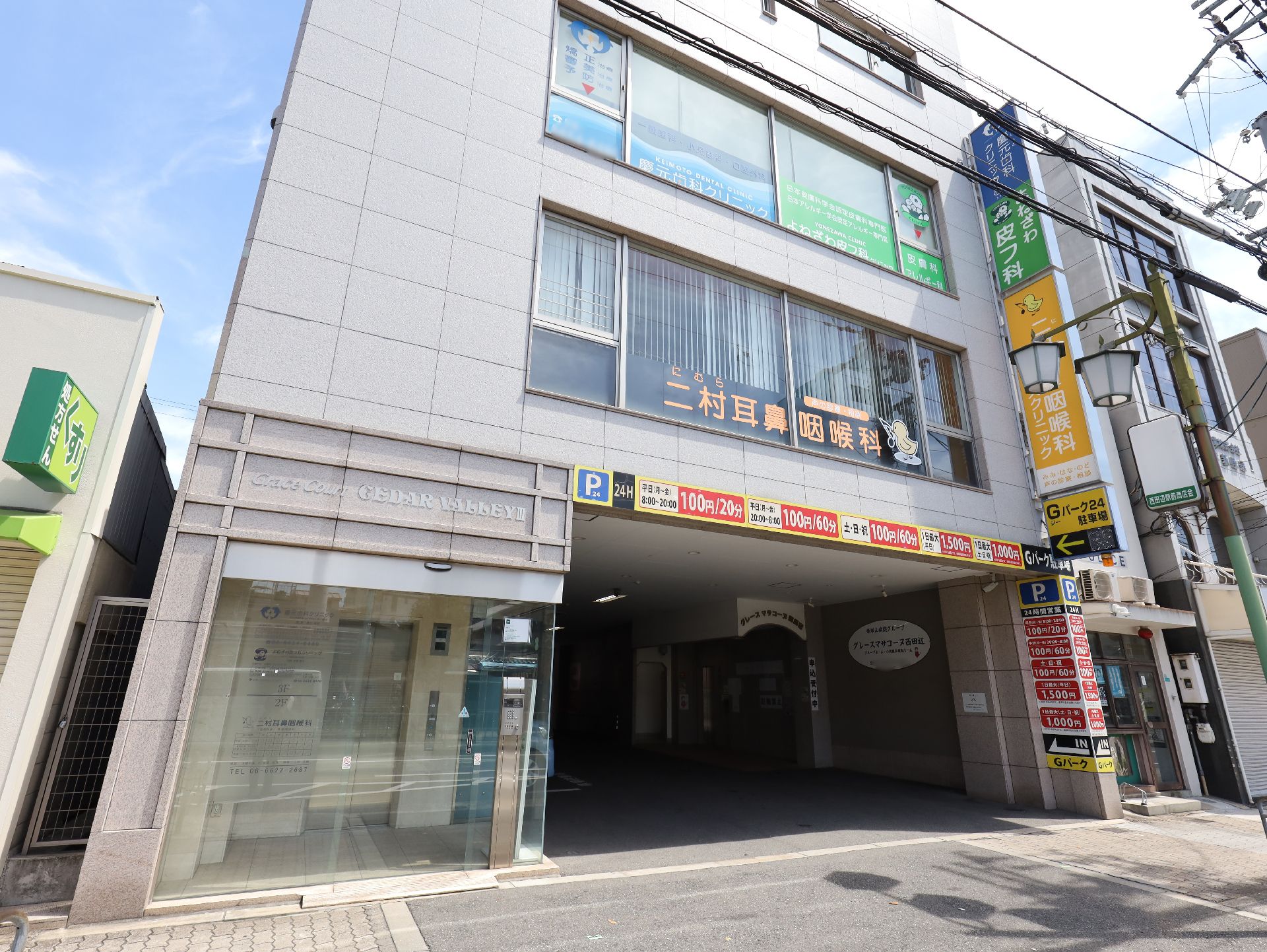 駐車場が設置されている介護施設の外観