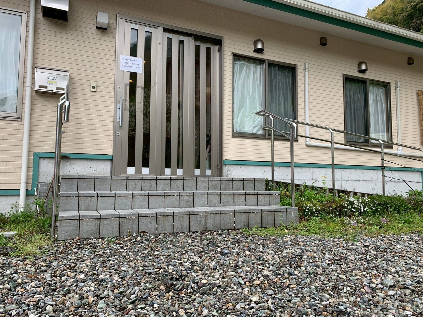 手すり付きの玄関