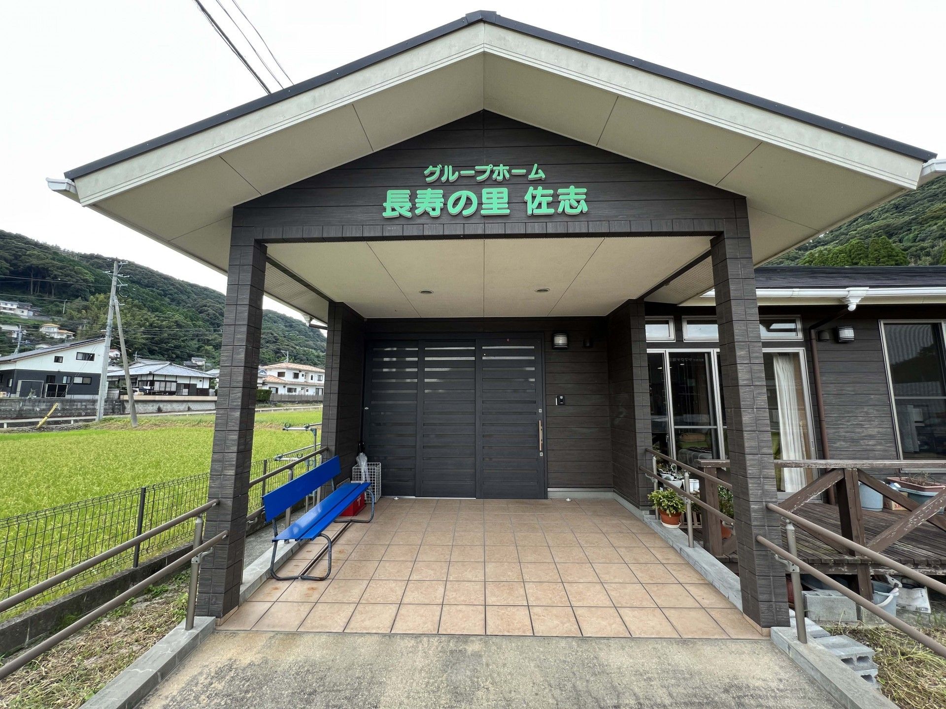 広いスロープがある外観