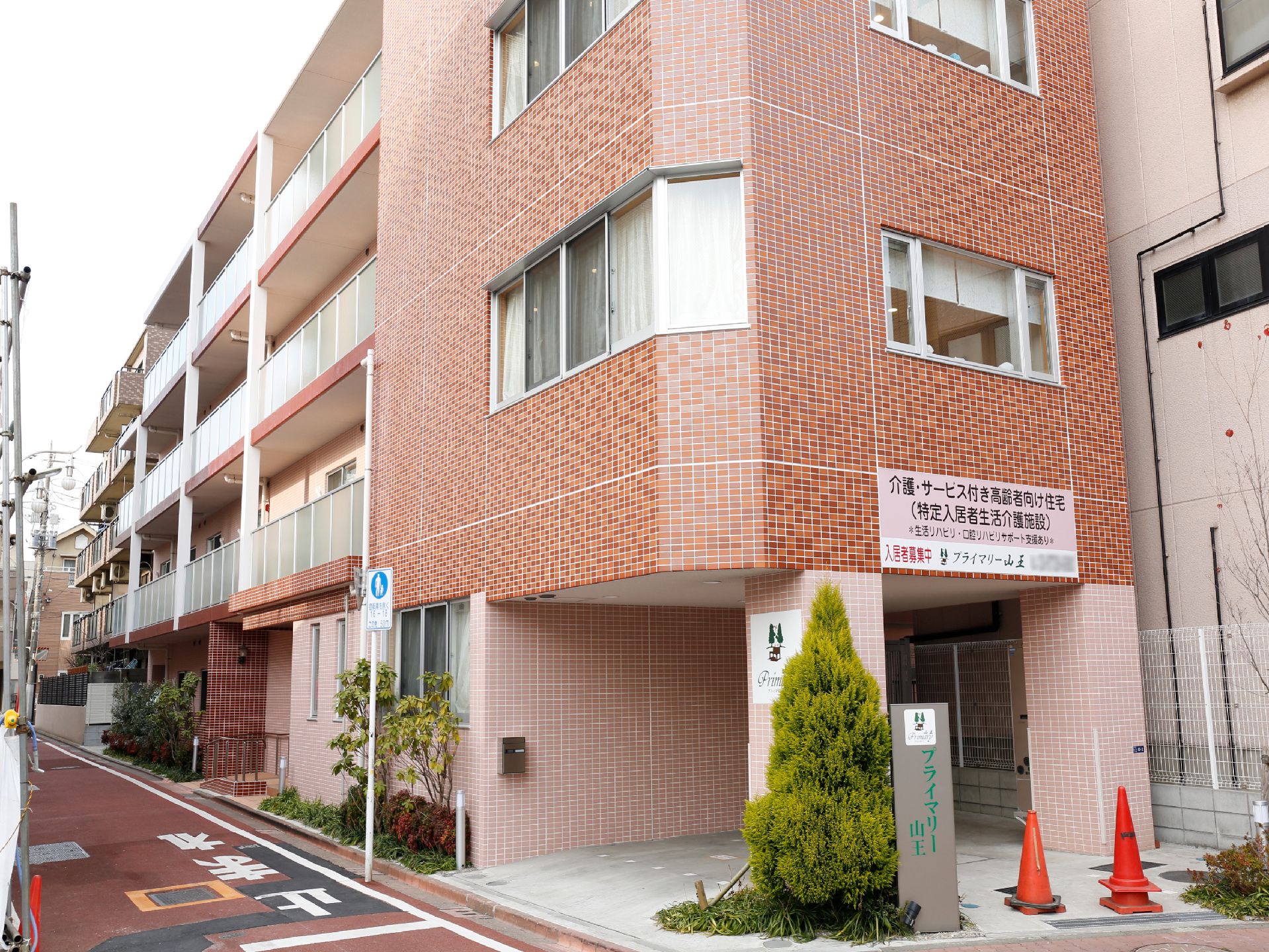住宅街の中にあり、道路に面しているが、道路わきのスペースには植物が植えてあり緑を楽しむことができる。スロープもついているので便利。