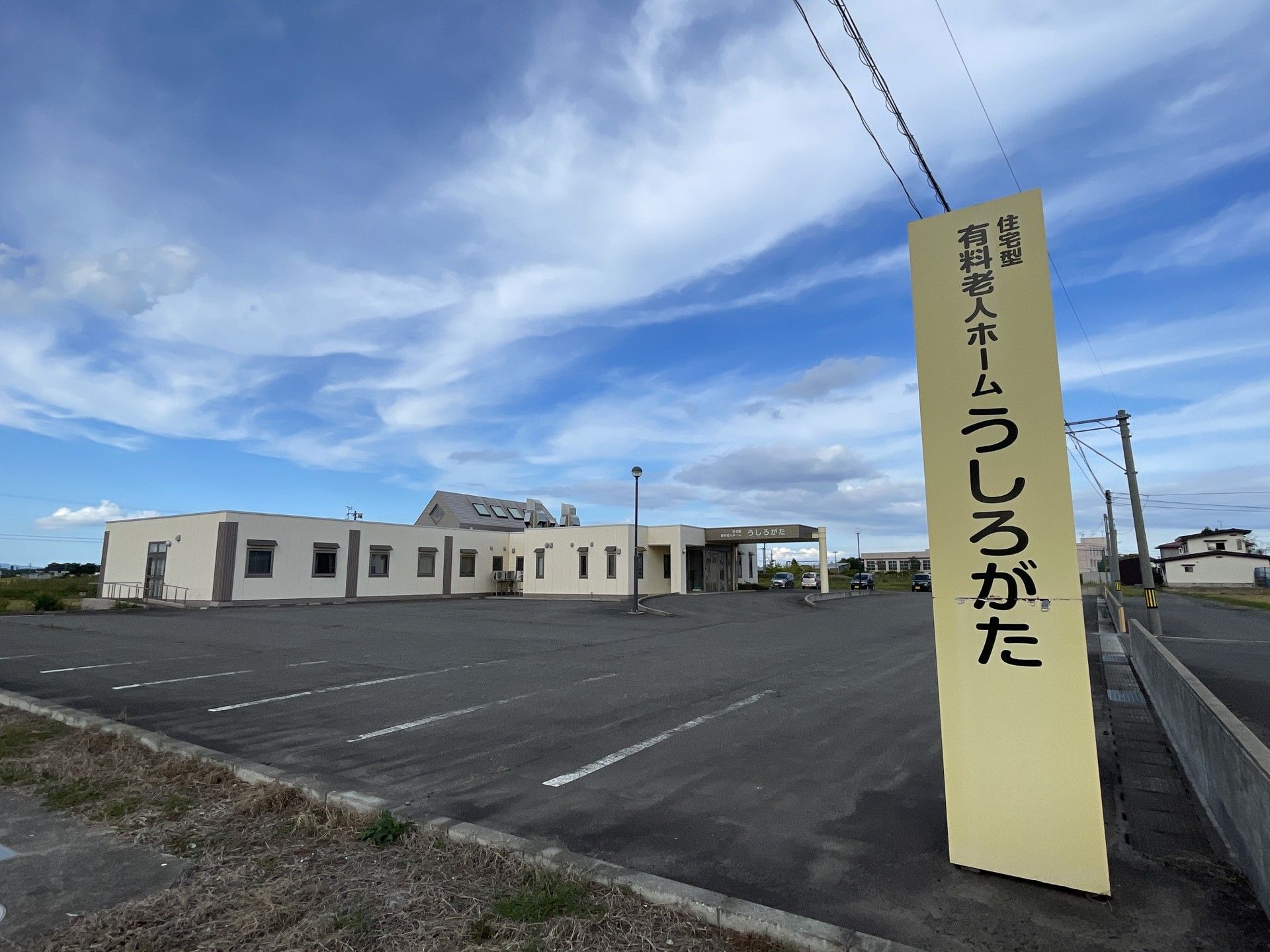 広々とした施設の外観