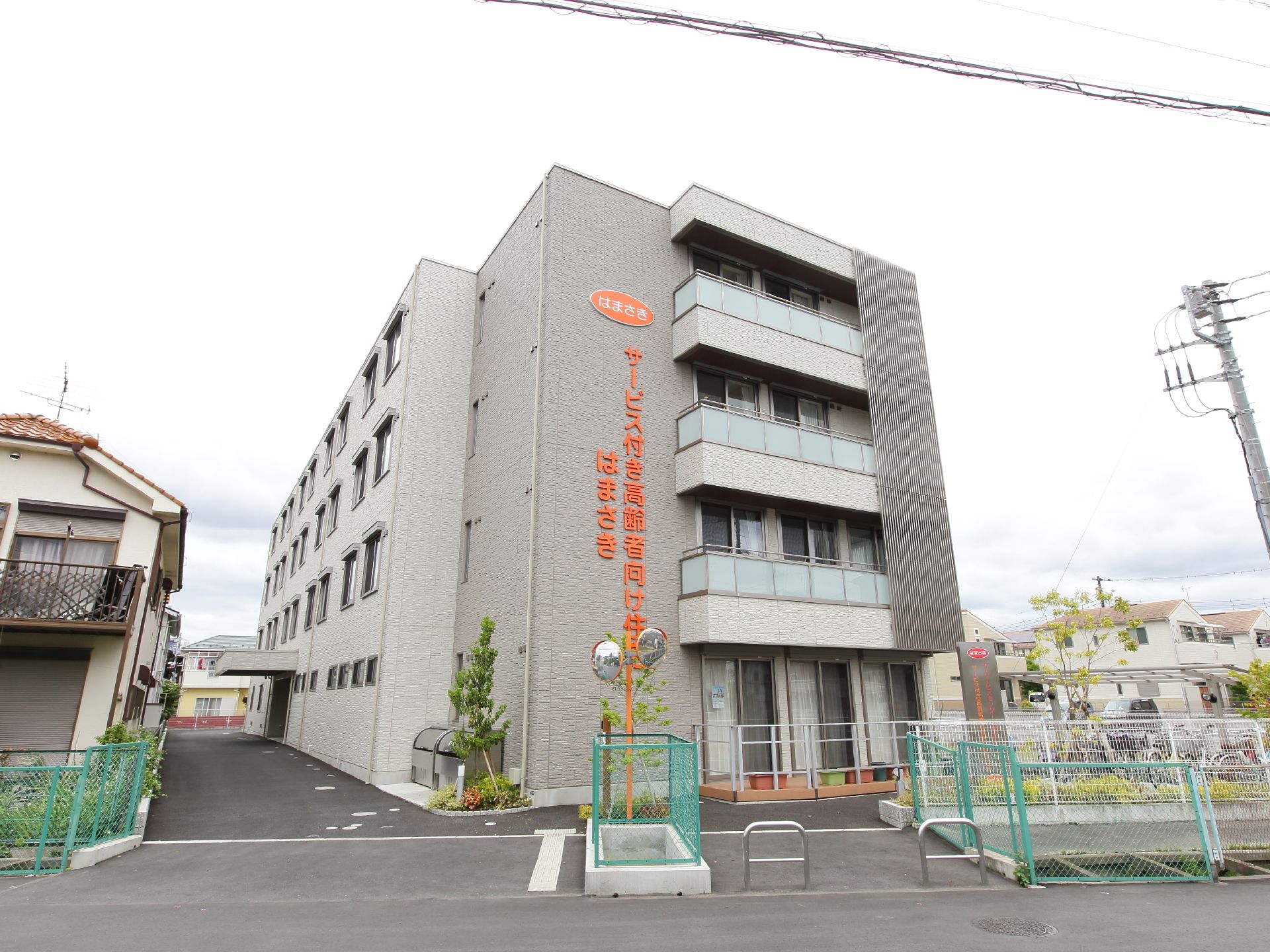 サービス付き高齢者向け住宅 はまさき
