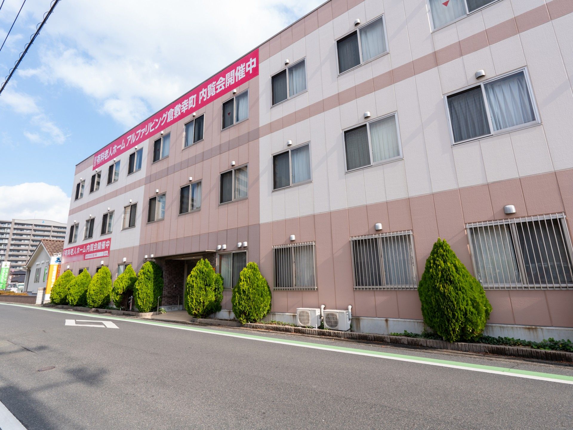 ゆとりある施設の外観