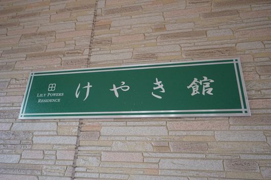 看板