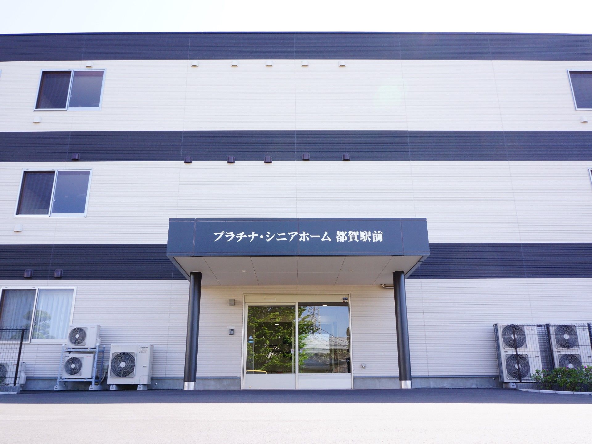 3階建ての施設の外観。正面玄関に屋根が付いている。