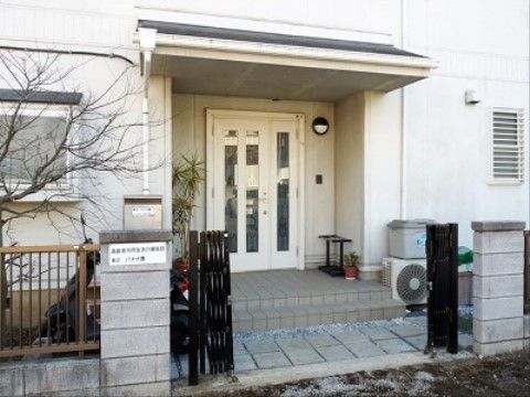 建物前に外門を設け、２段の階段を上がったところに玄関がある。白枠のドアを取り入れ、お洒落な雰囲気を醸し出している。