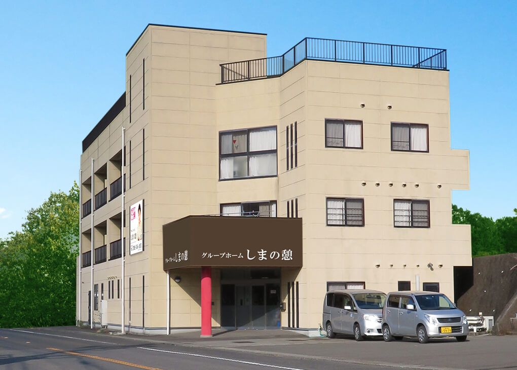 建物の外観