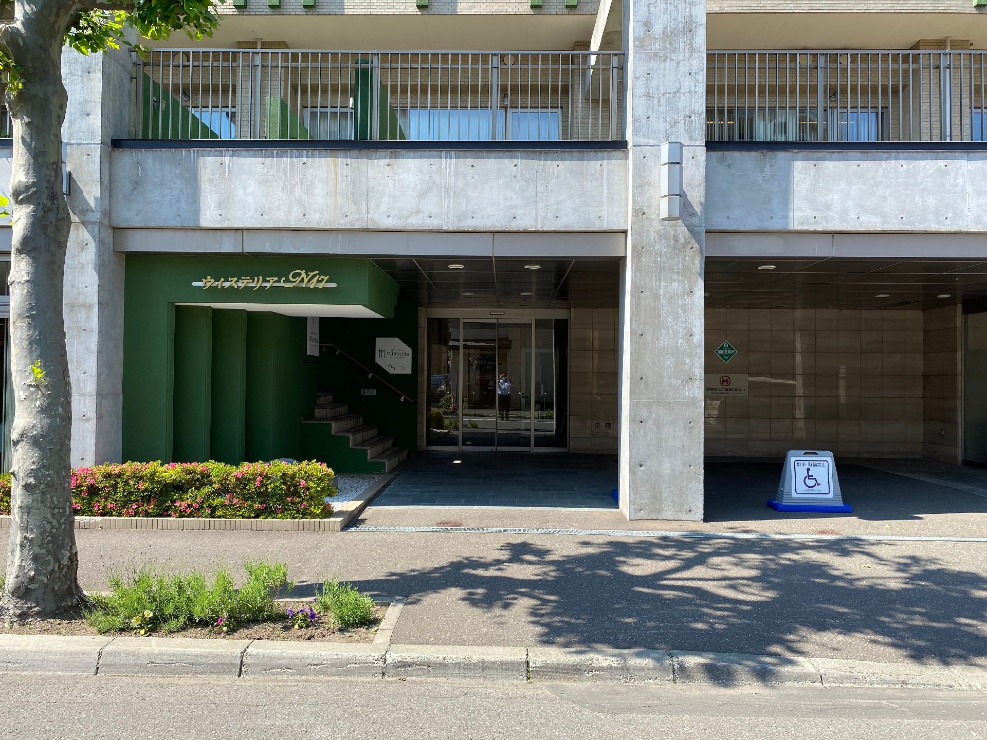 玄関前に屋根が設けられた高齢者施設の外観