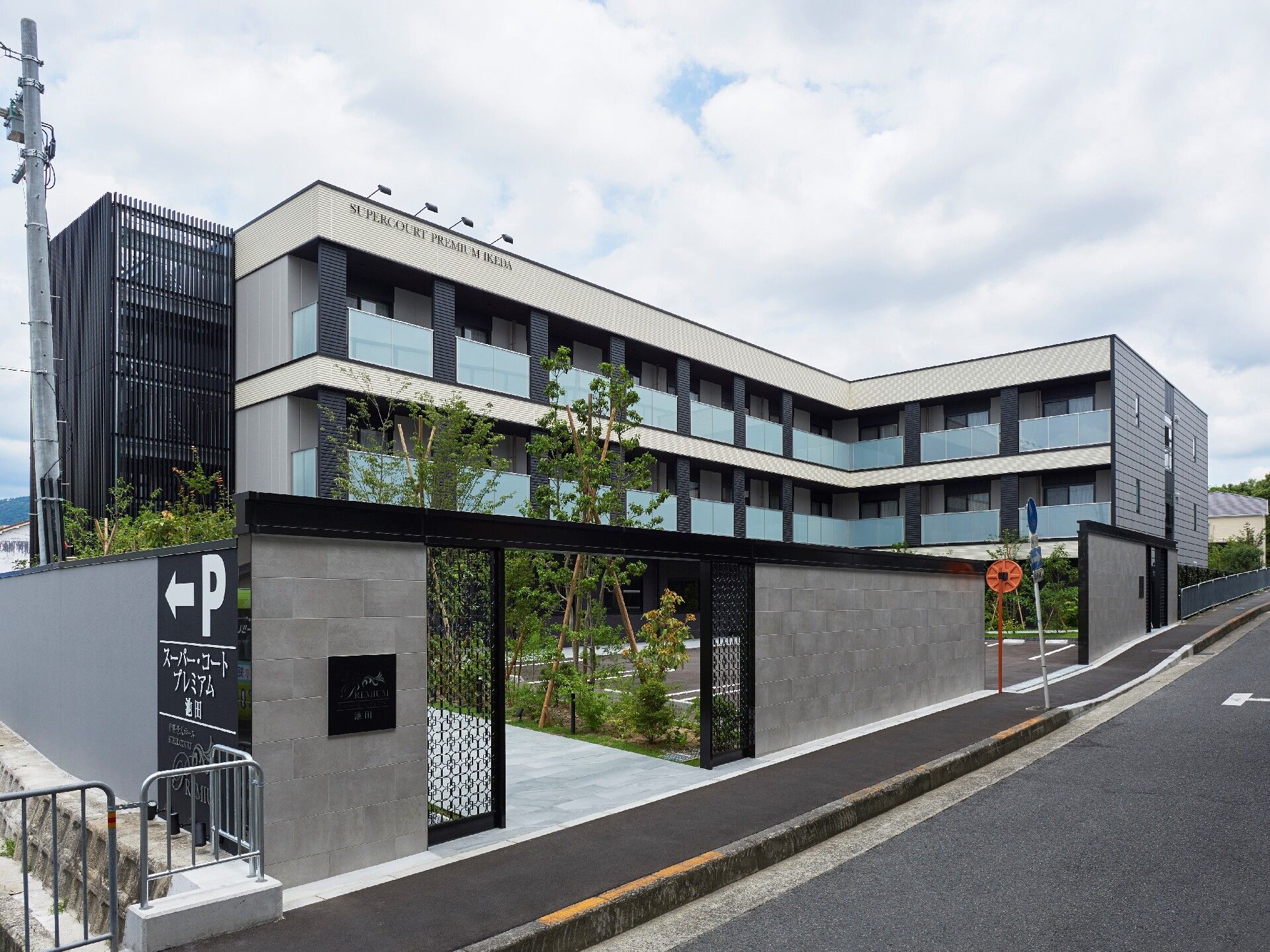 3階建ての広い敷地内を持つ建物