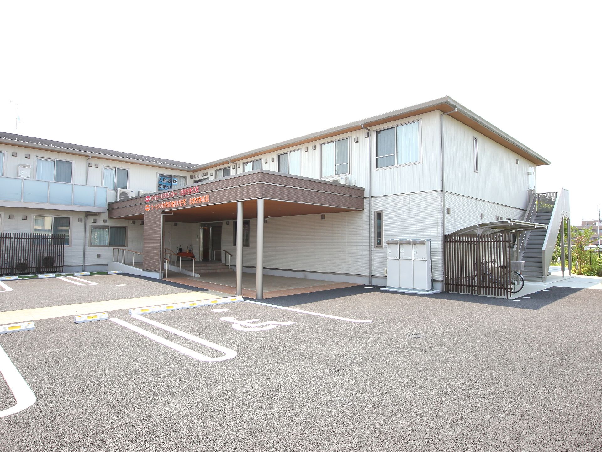 介護付き高齢者向け住宅 はまさきの郷