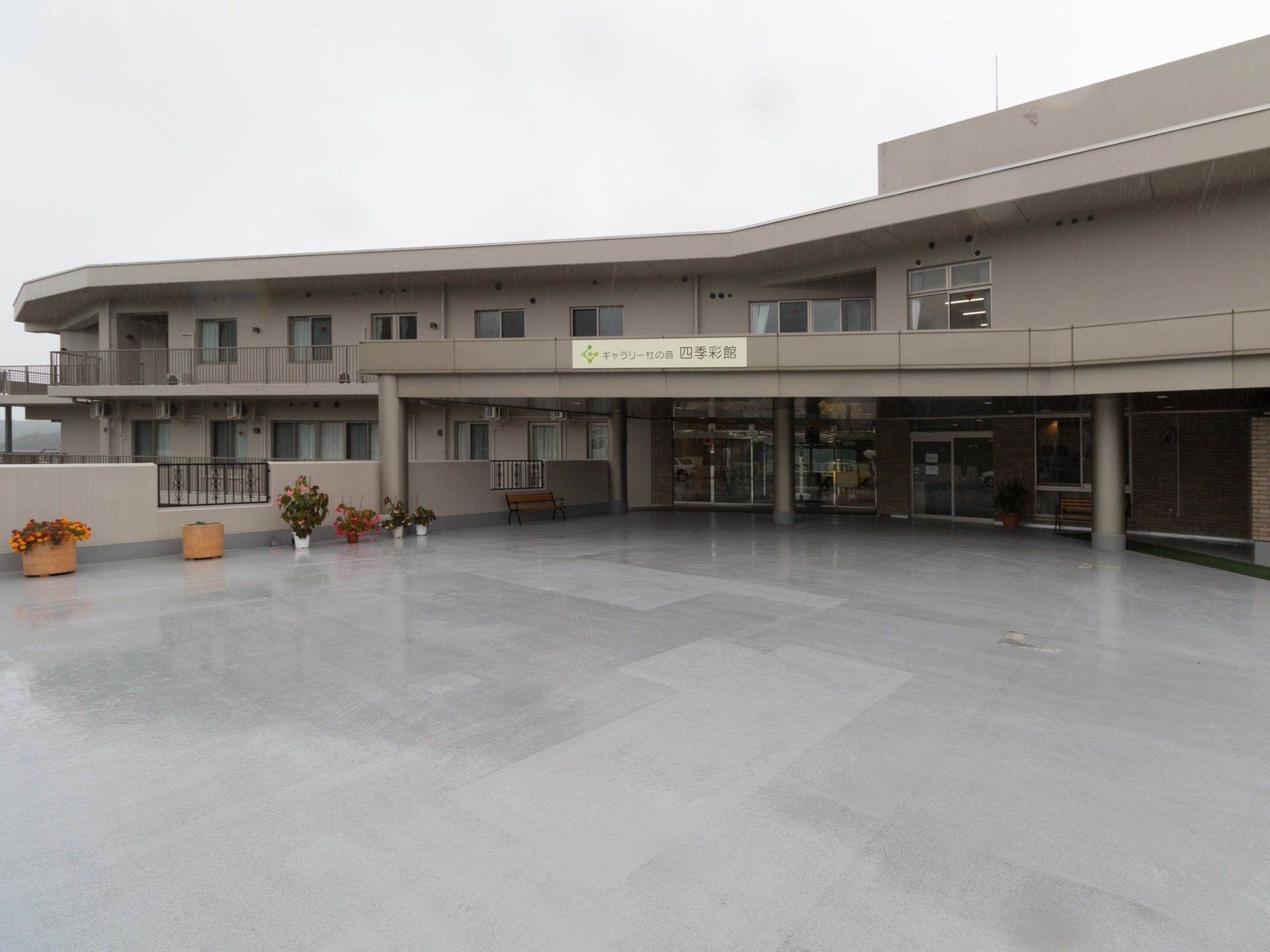 地上６階建ての温泉旅館のような大規模な建物である。エントランスは5階部分にあり周辺は大きなスペースになっていて花やベンチが置かれている。