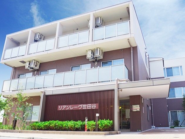 リアンレーヴ世田谷