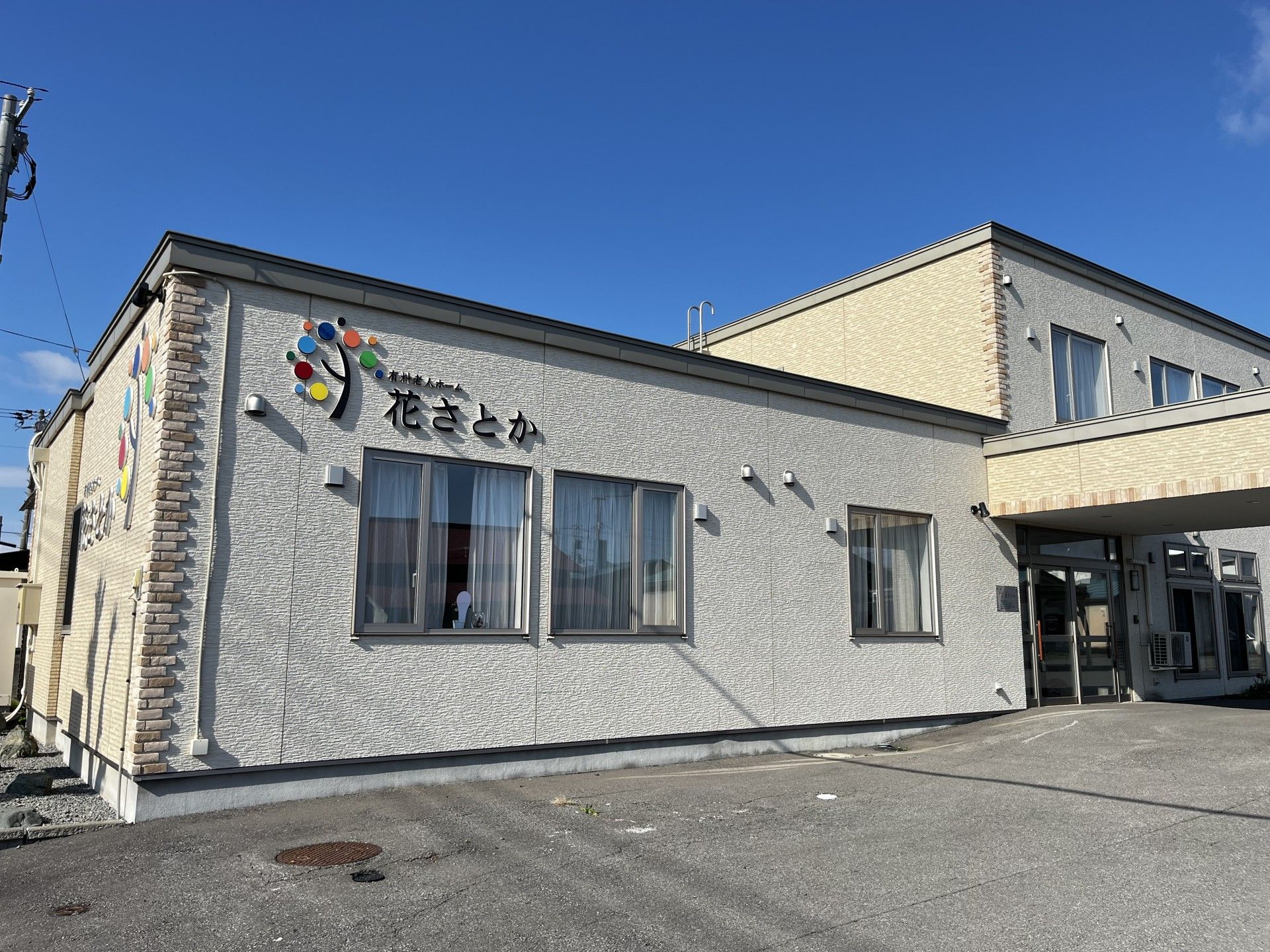 外観の建物
