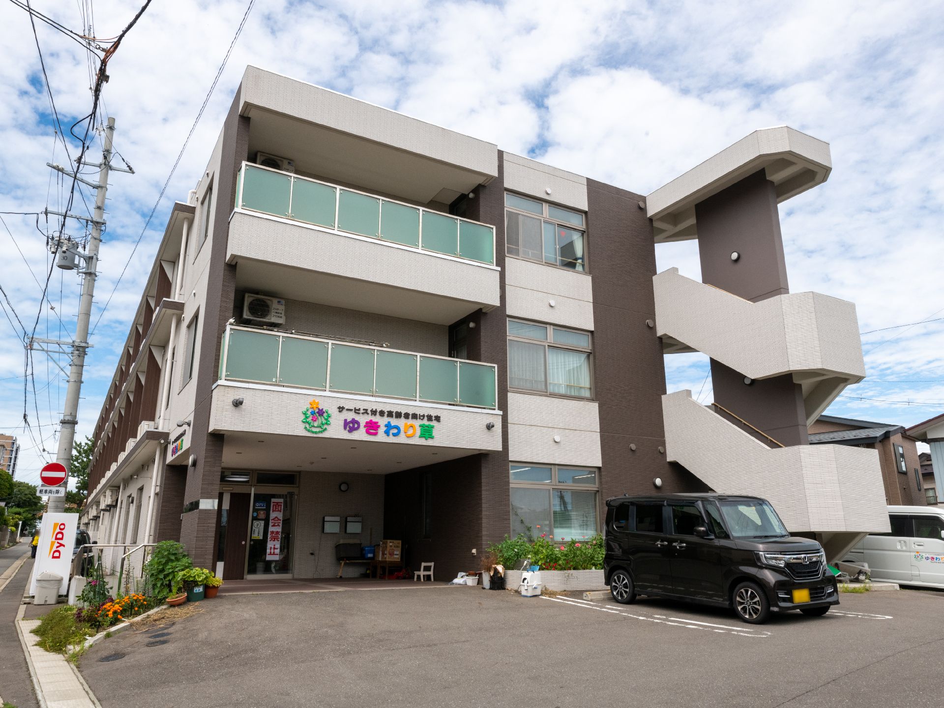 駐車場があり、家族や親せきが車で通いやすい介護施設