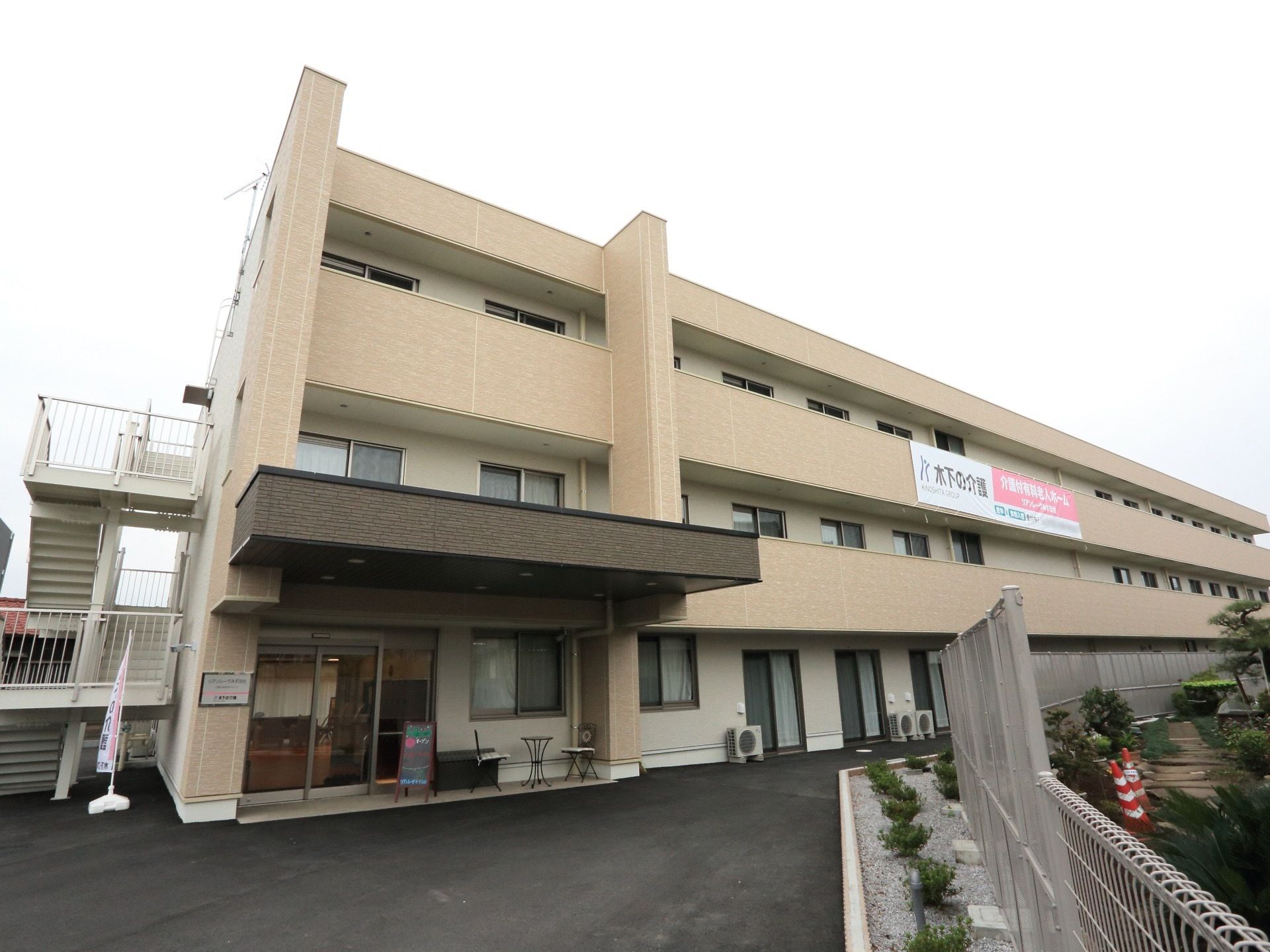 リアンレーヴみずほ台