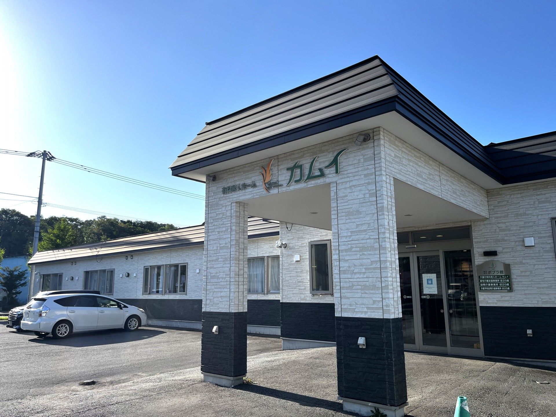青空の下の建物外観