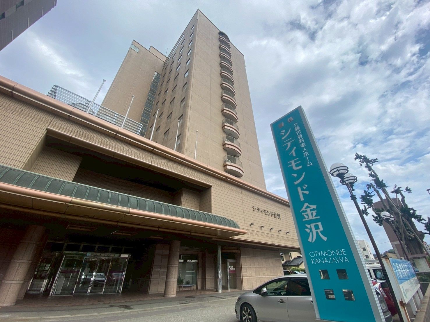高層建物の外観
