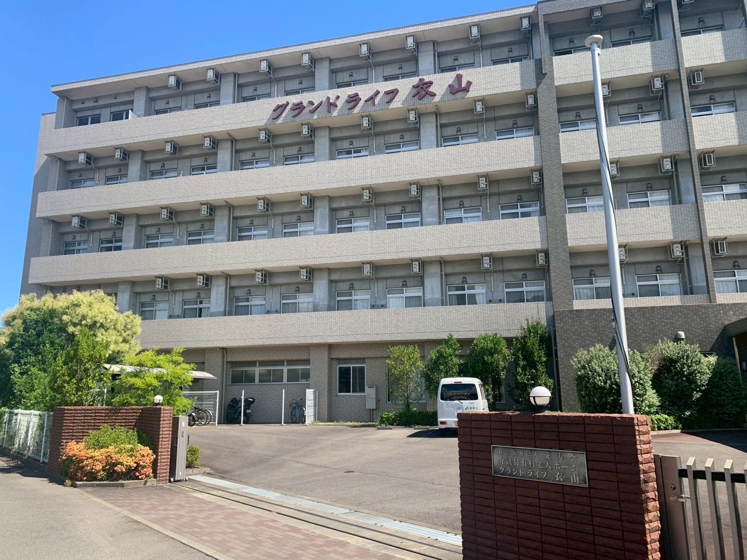 建物の外観