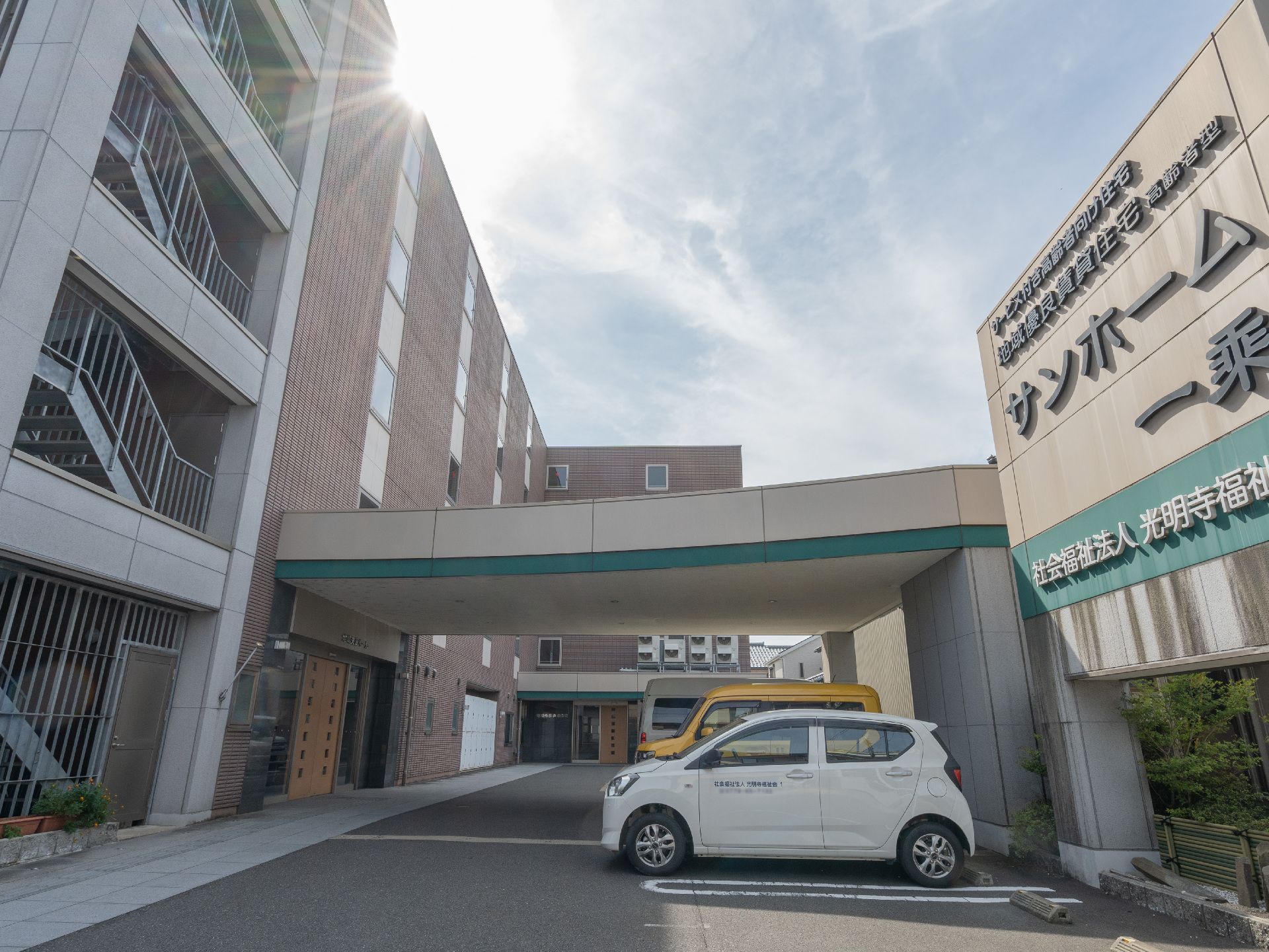 全室個室の施設外観
