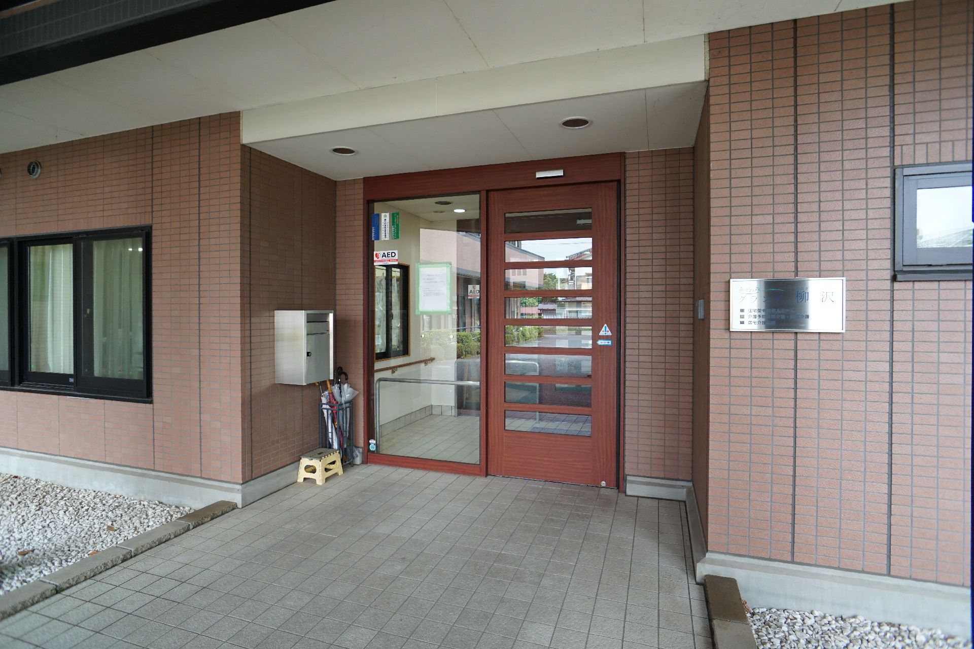 段差を減らした扉