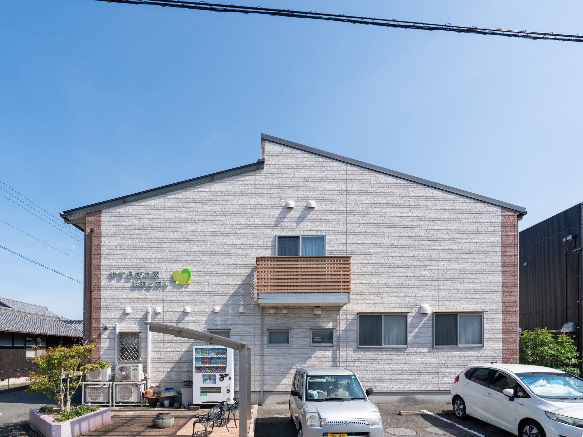 建物の外観