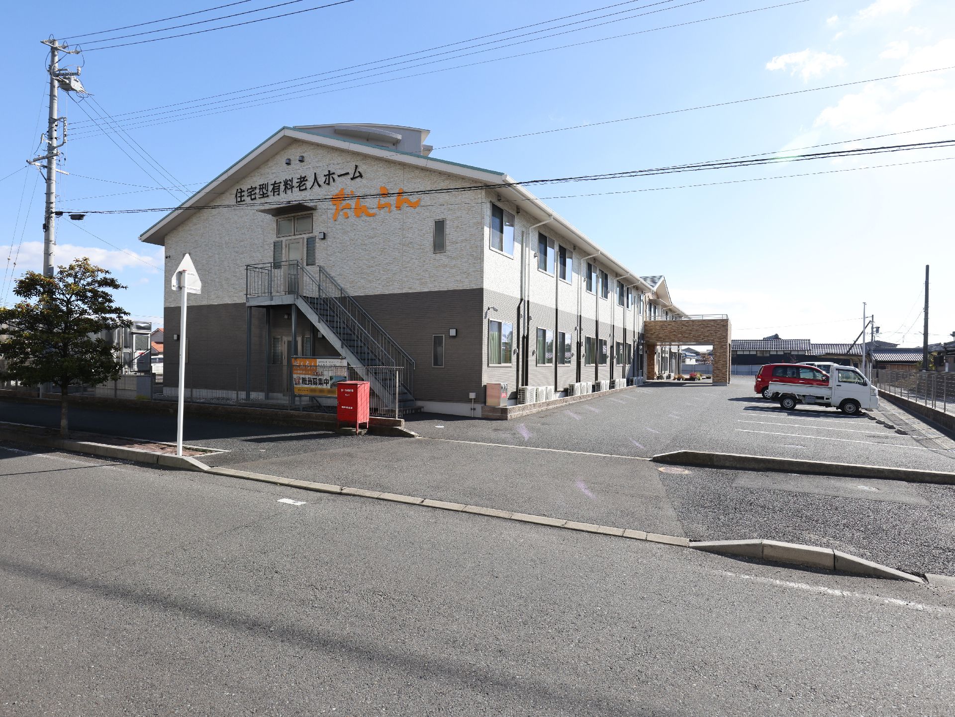 2階建ての住宅型有料老人ホーム