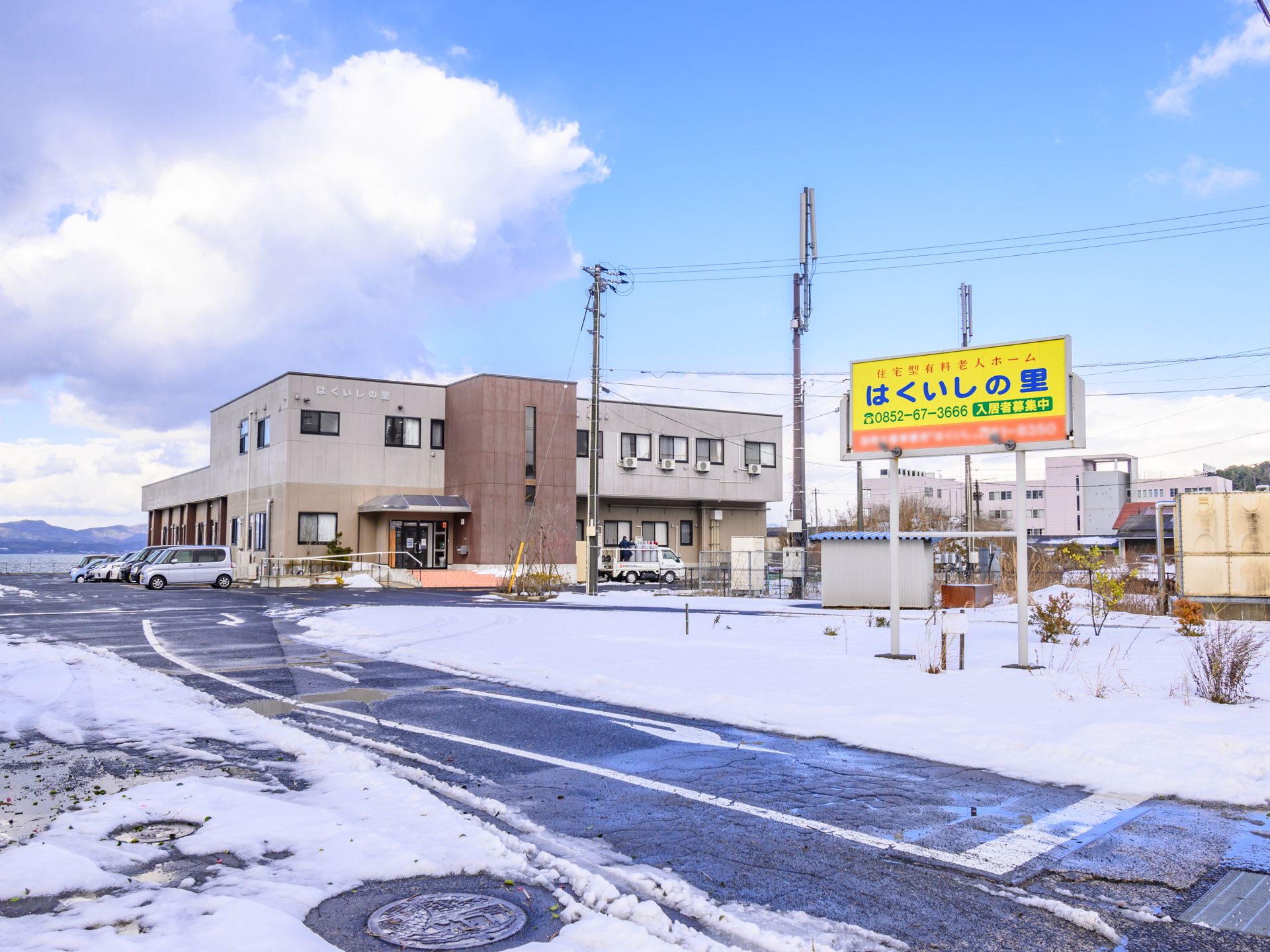 介護施設の外観