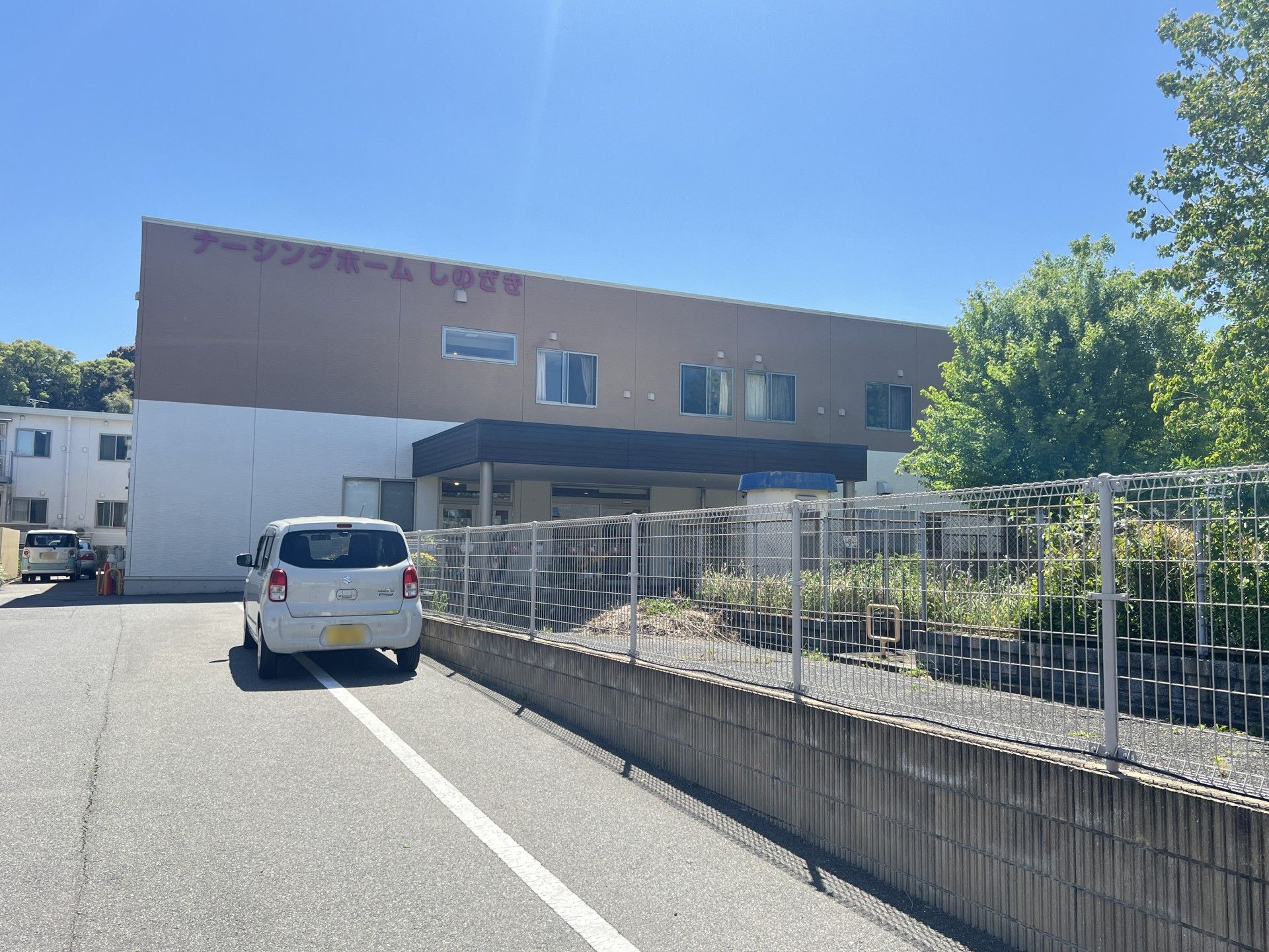 快適な施設外観