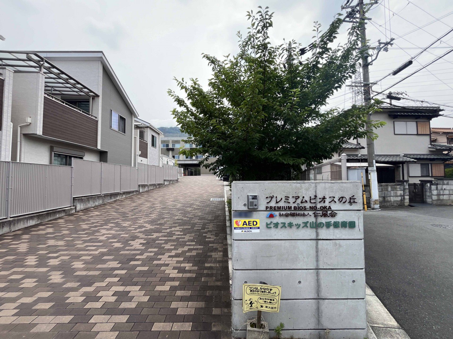 緑豊かなエントランス