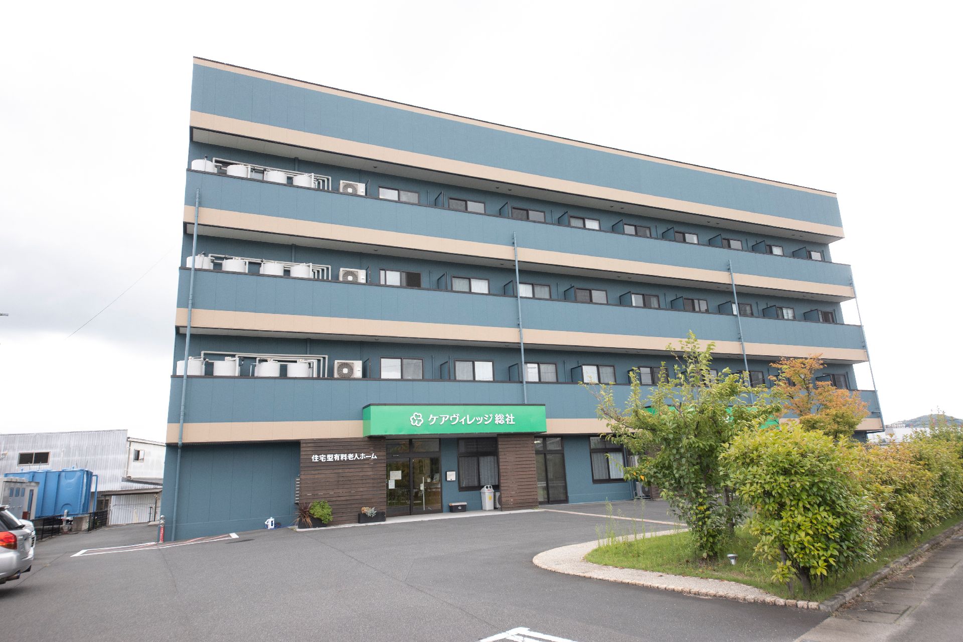 日当たりの良い4階建ての施設
