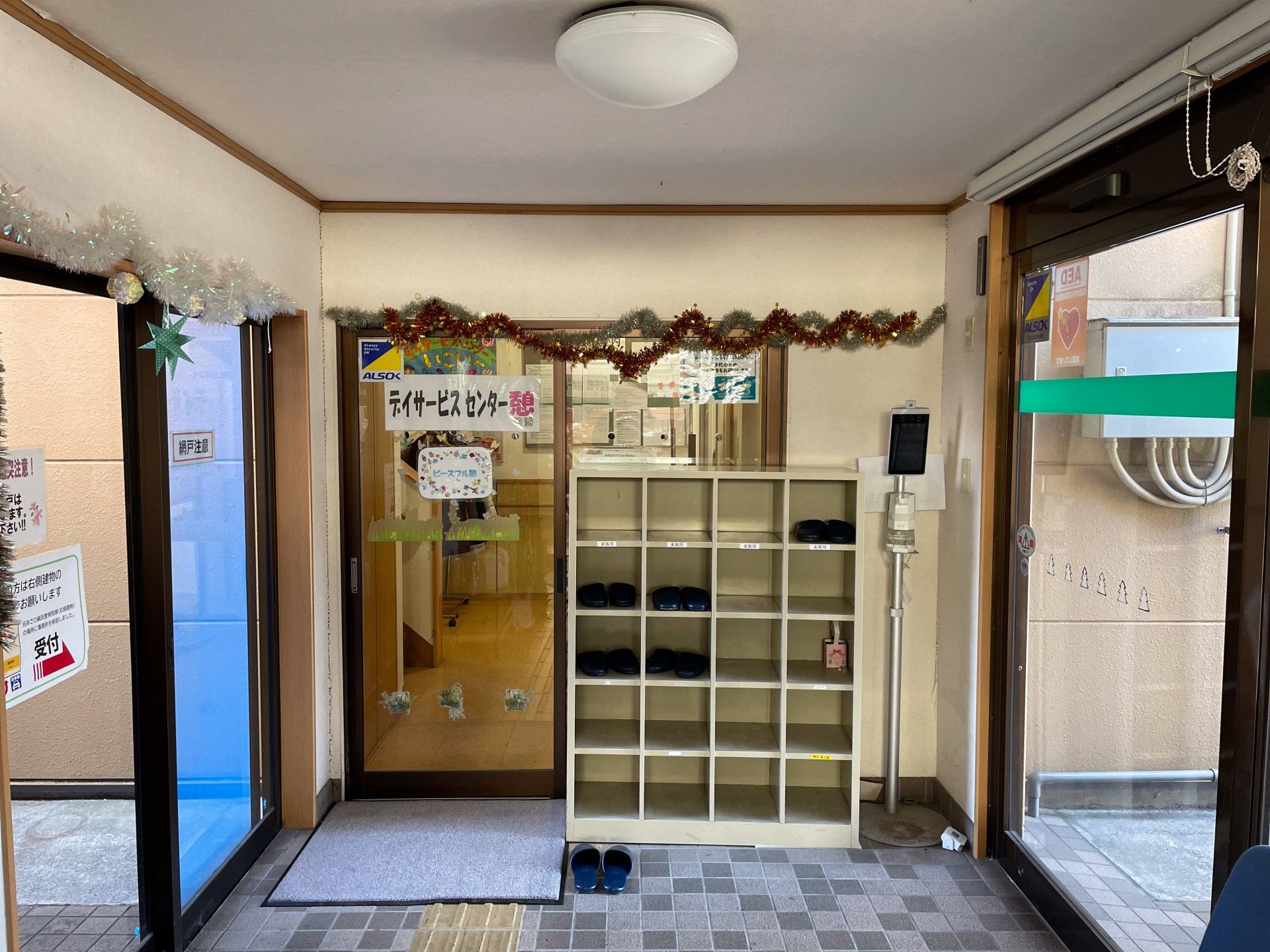 飾り付けられた玄関