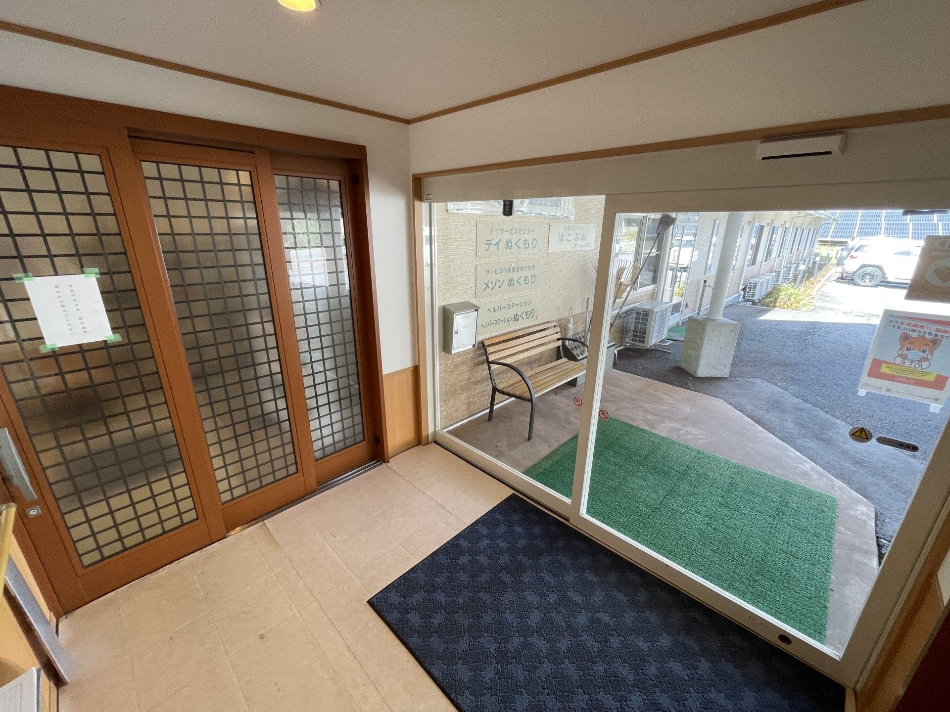 明るい玄関ホール