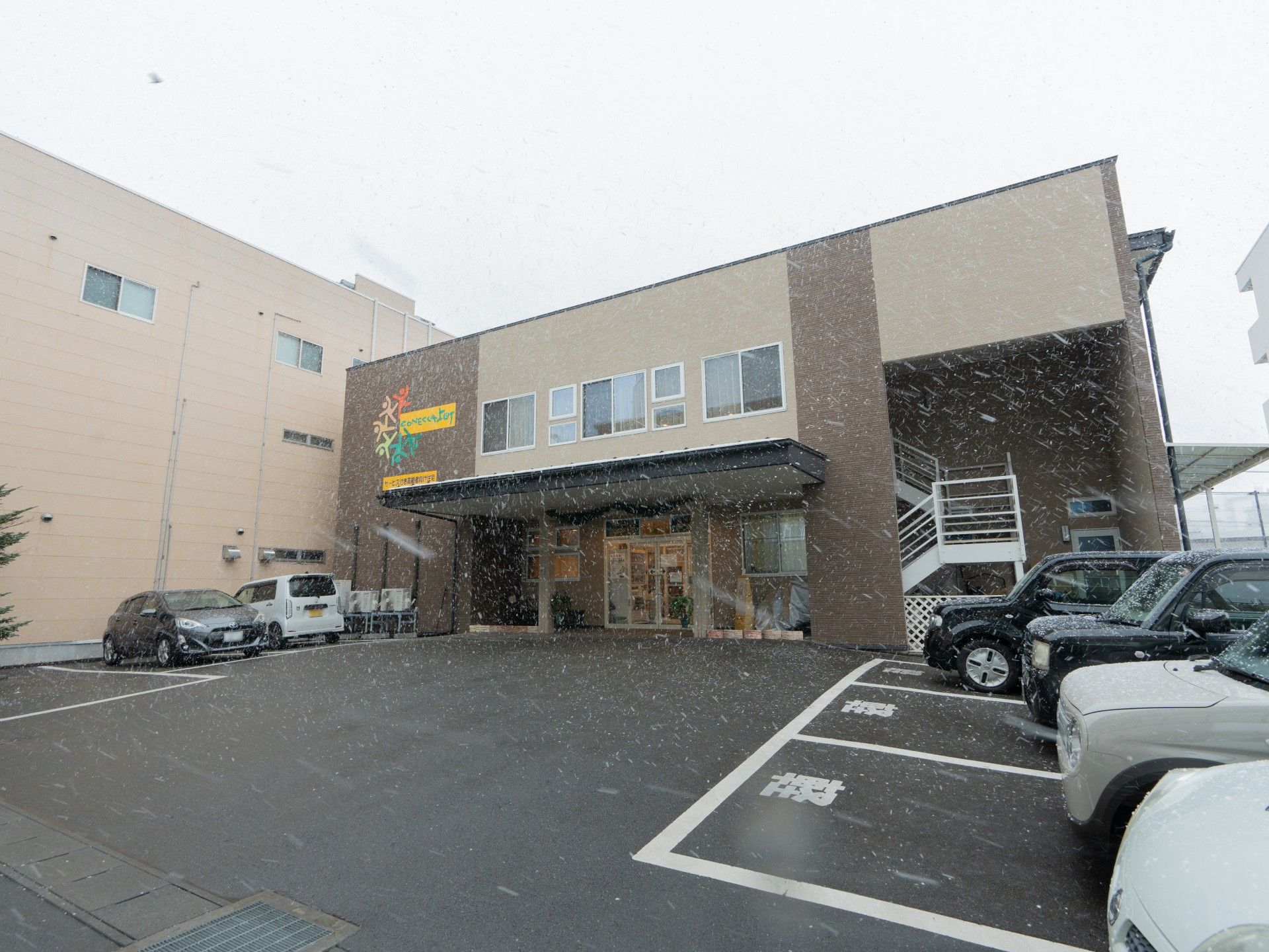 雪の日の建物外観