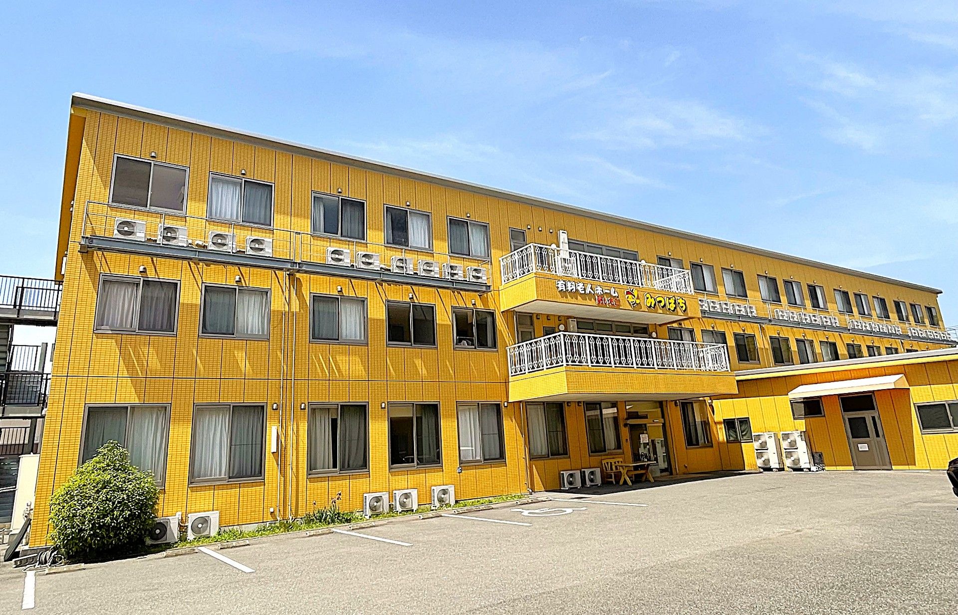 黄色い建物の外観