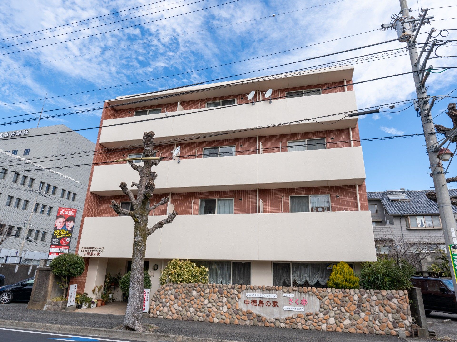外観の建物