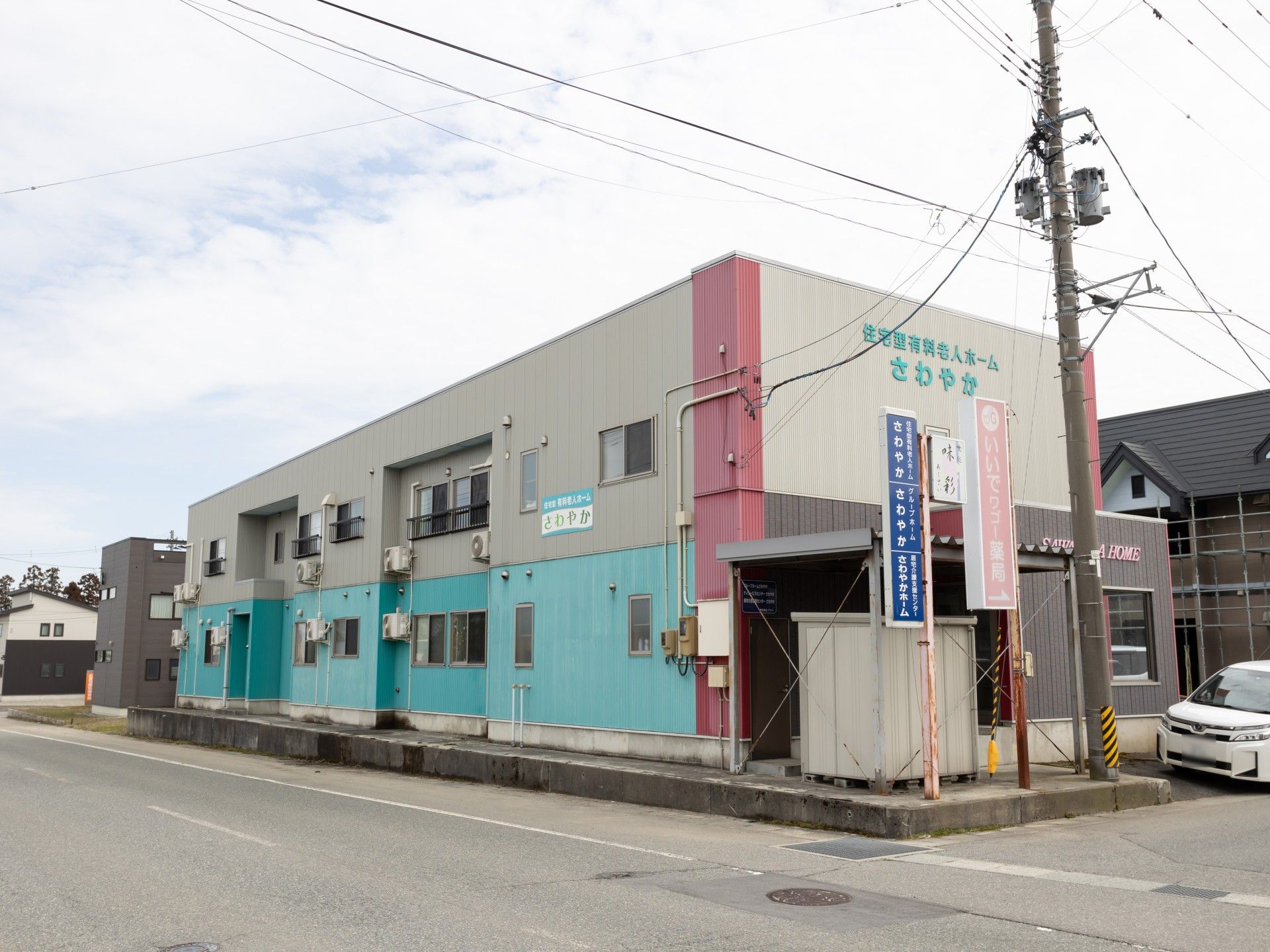 多色の外壁が目を引く建物