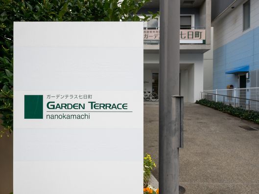 看板