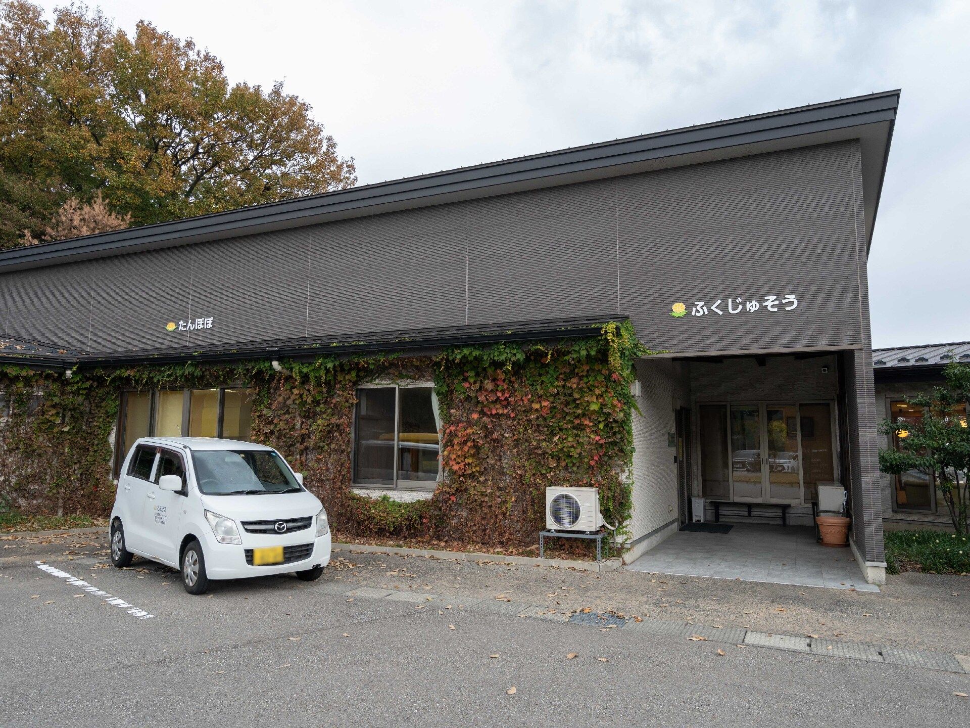マンションのような外見をしている介護施設の外観