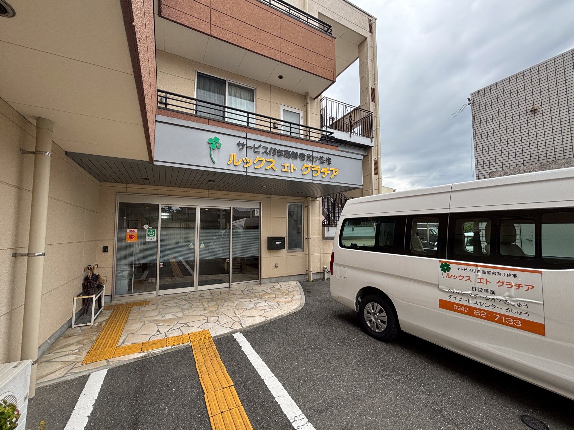 入口が広々とした施設前