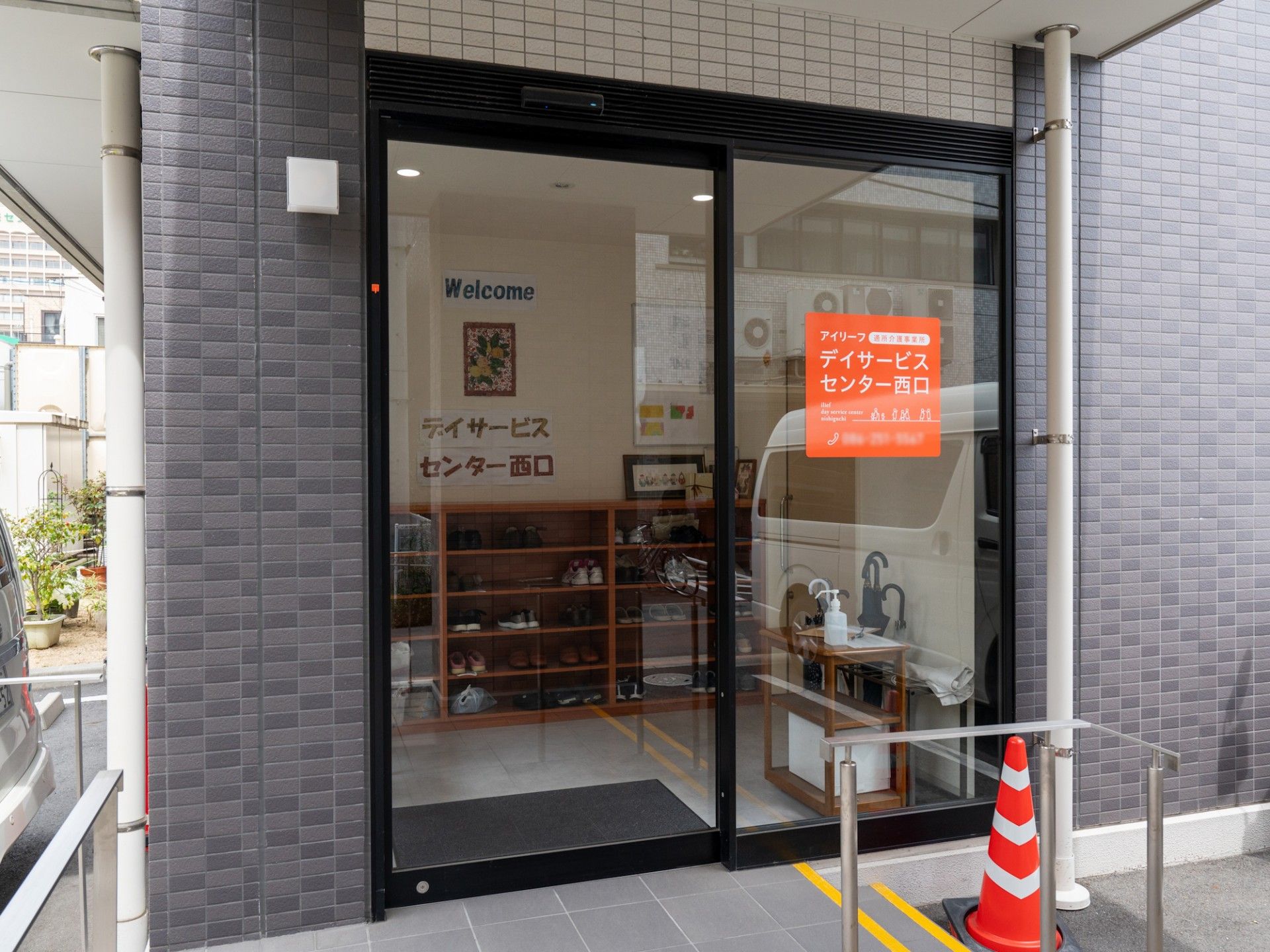 入口の様子
