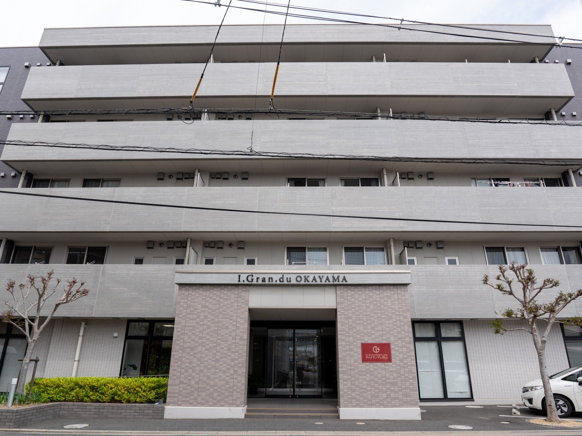 多階層の建物正面