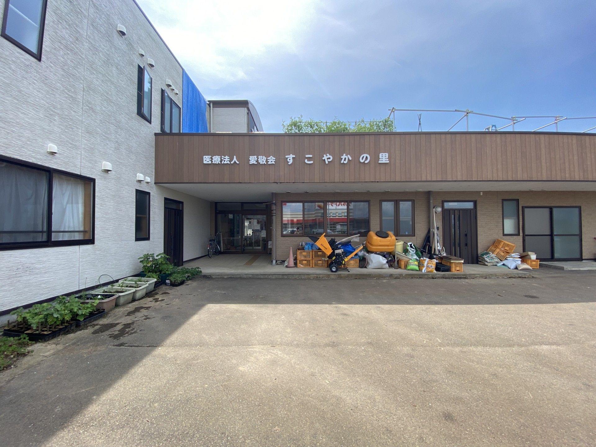 広々とした施設の入り口