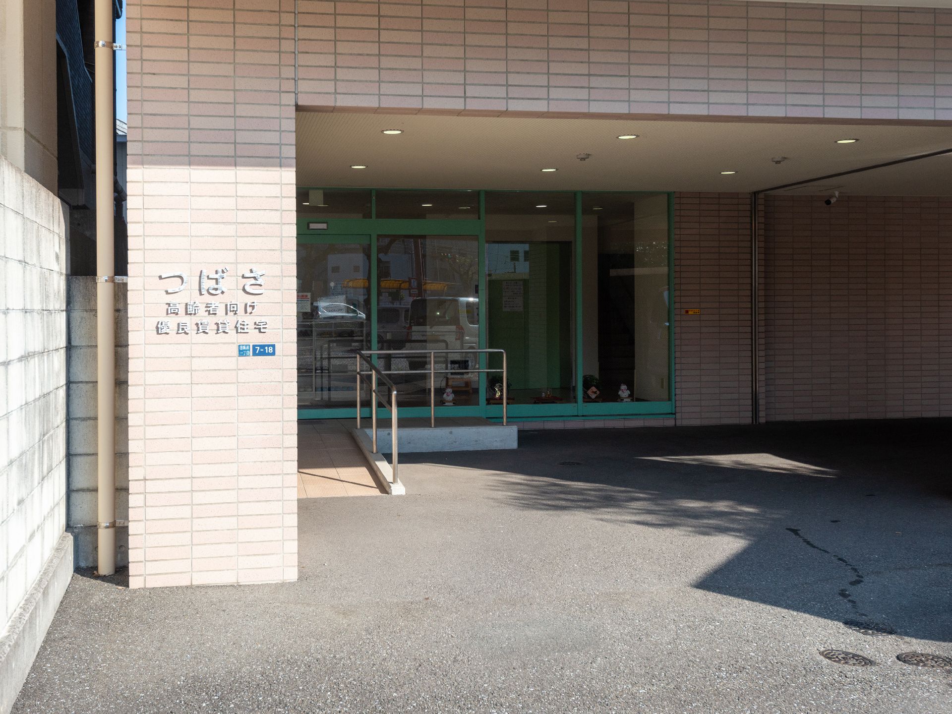 スロープが設置されている玄関