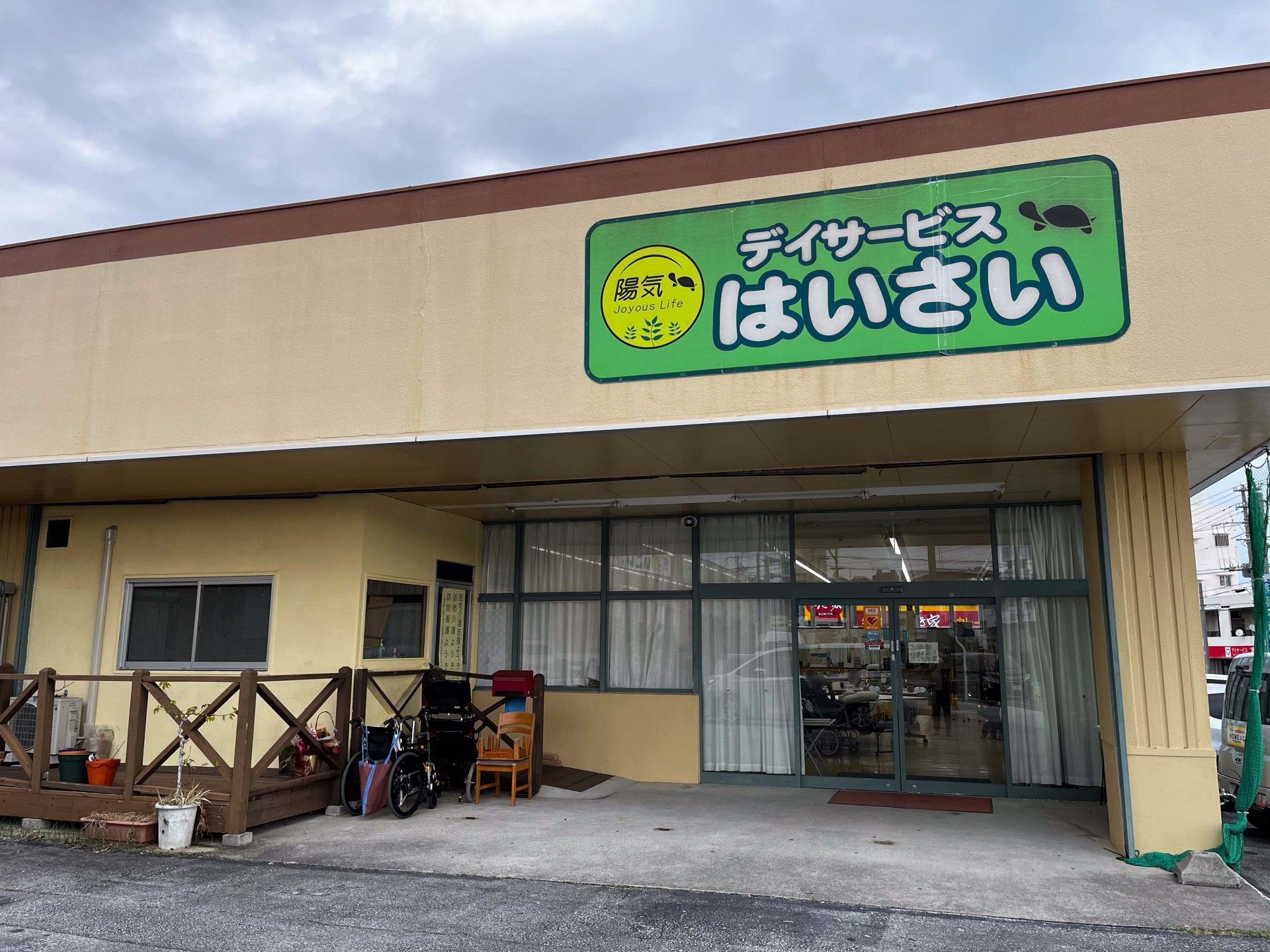 デイサービスの入口